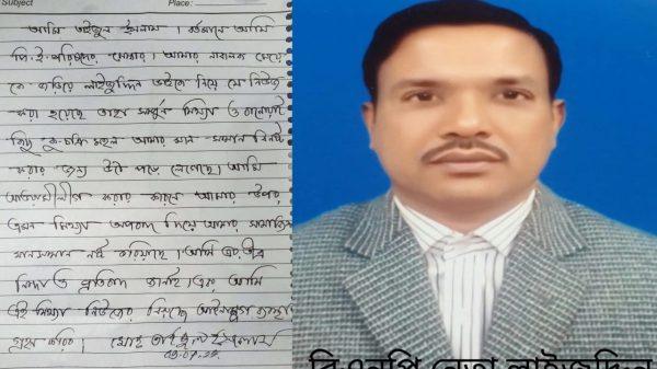 প্রকাশিত সংবাদের প্রতিবাদ জানালেন বিএনপি নেতা লাইজুদ্দিন। সদর প্রতিনিধি, গাজীপুর জেলা। গাজীপুরে বিএনপি নেতার বিরুদ্ধে প্রকাশিত নিউজের প্রতিবাদ জানিয়েছেন পিরুজালী ইউনিয়ন বিএনপির সাবেক যুগ্ন আহ্বায়ক ও ২ নং ওয়ার্ড বিএনপির সাধারণ সম্পাদক লাইজুদ্দিন।গাজীপুরে নাবালিকা ধর্ষণ চেষ্টার অভিযোগ নিয়ে দৈনিক জনতা পত্রিকায় ও দৈনিক আমাদের সংবাদ ও দৈনিক সংবাদ প্রতিদিন পত্রিকায় যে খবর প্রকাশিত হয়েছে তা আদৌ সত্য নয় বলে জানিয়েছেন বিএনপি নেতা লাইজুদ্দিন ।   বুধবার ৯ জুলাই দৈনিক জনতা পত্রিকায় ও দৈনিক আমাদের সংবাদ ও দৈনিক সংবাদ প্রতিদিন পত্রিকায় গাজীপুরে বিএনপি নেতার বিরুদ্ধে স্কুল ছাত্রী ধর্ষণ চেষ্টার অভিযোগ" এই শিরোনামে একটি কাল্পনিক ও বানোয়াট সংবাদ পরিবেশিত হয় বলে তিনি জানিয়েছেন।  তিনি জানান, পত্রিকায় প্রকাশিত খবরে  ধর্ষণের চেষ্টায় আমাকে জড়িয়ে একটি কুচক্র মহল তাদের স্বার্থ হাসিলের জন্য ষড়যন্ত্র করে । উল্লেখ করে যে সংবাদ প্রকাশিত হয় তা মিথ্যা ও বানোয়াট। সাংবাদিকদের কে লাইজুদ্দিন জানান, সংবাদ প্রকাশ হওয়ায় আমার মান-সম্মান ক্ষুন্ন হয়েছে।  এই বিষয় নিয়ে সংশ্লিষ্ট গণমাধ্যম কর্মীর বিরুদ্ধে আইনের আশ্রয় নেব।