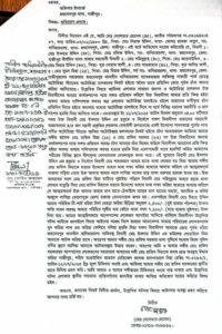 গাজীপুরে পাঁচ বিএনপি নেতার বিরুদ্ধে চাঁদাবাজির মামলা... বিশেষ প্রতিনিধি 
গাজীপুর জেলা। 

গাজীপুরে পাঁচ বিএনপি নেতার বিরুদ্ধে চাঁদাবাজির অভিযোগে মামলা হয়েছে।
 রোববার ১৩ জুলাই রাতে তাদের বিরুদ্ধে জয়দেবপুর থানায় মামলাটি করেন সদর উপজেলার ভাওয়ালগড় ইউনিয়নের বানিয়ারচালা গ্রামের রিস্কাচালক জনৈক দেলোয়ার হোসেন।
মামলায় প্রধান আসামী হলেন সদর উপজেলা বিএনপির আহ্বায়ক কমিটির সদস্য ইসলামুদ্দিন। বাকিরা স্থানীয় ভাওয়ালগড় ইউনিয়ন বিএনপি'র কর্মী। তারা হলেন, শহীদুল্লাহ, শাহজাহান, মিয়ার উদ্দিন ও সুমন মিয়া।

মামলায় উল্লেখ করা হয়, অভিযুক্ত ইসলামুদ্দিন গত দু মাস ধরে সদর উপজেলার বানিয়ারচালা এলাকায় অটো রিস্কার চালকদের নিকট থেকে চাঁদা আদায় করেন। প্রতিবাদ করলে গত শুক্রবার ১১ই জুলাই সকালে ইসলামুদ্দিন ও তার লোকজন অটোরিস্কা চালকদের উপর হামলা করে। 
জয়দেবপুর থানার ভারপ্রাপ্ত কর্মকর্তা তৌহিদ আহমেদ ওই মামলা দায়েরের বিষয়টি নিশ্চিত করেন। মামলা দায়েরের খবর পেয়ে অভিযুক্ত বিএনপি নেতা ইসলামুদ্দিন এলাকা থেকে পালিয়ে গেছে।