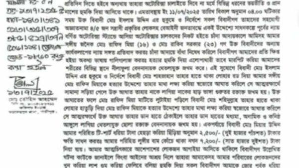 গাজীপুরে পাঁচ বিএনপি নেতার বিরুদ্ধে চাঁদাবাজির মামলা... বিশেষ প্রতিনিধি গাজীপুর জেলা। গাজীপুরে পাঁচ বিএনপি নেতার বিরুদ্ধে চাঁদাবাজির অভিযোগে মামলা হয়েছে। রোববার ১৩ জুলাই রাতে তাদের বিরুদ্ধে জয়দেবপুর থানায় মামলাটি করেন সদর উপজেলার ভাওয়ালগড় ইউনিয়নের বানিয়ারচালা গ্রামের রিস্কাচালক জনৈক দেলোয়ার হোসেন। মামলায় প্রধান আসামী হলেন সদর উপজেলা বিএনপির আহ্বায়ক কমিটির সদস্য ইসলামুদ্দিন। বাকিরা স্থানীয় ভাওয়ালগড় ইউনিয়ন বিএনপি'র কর্মী। তারা হলেন, শহীদুল্লাহ, শাহজাহান, মিয়ার উদ্দিন ও সুমন মিয়া। মামলায় উল্লেখ করা হয়, অভিযুক্ত ইসলামুদ্দিন গত দু মাস ধরে সদর উপজেলার বানিয়ারচালা এলাকায় অটো রিস্কার চালকদের নিকট থেকে চাঁদা আদায় করেন। প্রতিবাদ করলে গত শুক্রবার ১১ই জুলাই সকালে ইসলামুদ্দিন ও তার লোকজন অটোরিস্কা চালকদের উপর হামলা করে। জয়দেবপুর থানার ভারপ্রাপ্ত কর্মকর্তা তৌহিদ আহমেদ ওই মামলা দায়েরের বিষয়টি নিশ্চিত করেন। মামলা দায়েরের খবর পেয়ে অভিযুক্ত বিএনপি নেতা ইসলামুদ্দিন এলাকা থেকে পালিয়ে গেছে।