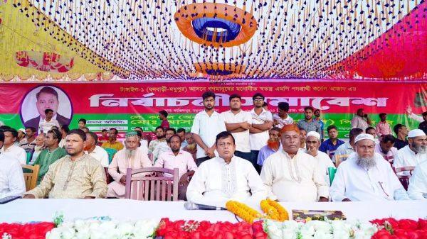 কর্নেল আজাদের ঘোষণা — “আমি স্বতন্ত্র প্রার্থী হিসেবে নির্বাচন করব” রামচন্দ্র ঘোষ, টাঙ্গাইল প্রতিনিধি টাঙ্গাইল-১ (মধুপুর–ধনবাড়ী) আসনে নির্বাচনী উত্তাপ এখন তুঙ্গে। রাজপথ, বাজার, চা-স্টল থেকে শুরু করে গ্রামের পুকুরঘাট— সর্বত্র একটাই আলোচ্য নাম, লে. কর্নেল (অব.) মো. আসাদুল ইসলাম (আজাদ) পি.এস.সি। গণমানুষের আস্থাভাজন এই প্রাক্তন সেনা কর্মকর্তা এখন স্বতন্ত্র এমপি পদপ্রার্থী হিসেবে এলাকাবাসীর নতুন আশার প্রতীক। শনিবার (৮নভেম্বর)বিকেলে ফাজিলপুরে অনুষ্ঠিত হয় তাঁর বিশাল নির্বাচনী সমাবেশ। জনতার ঢল নেমে আসে। নারী, পুরুষ, তরুণ, বৃদ্ধ— সকলেই উপস্থিত হন প্রিয় নেতাকে একনজর দেখতে ও শুনতে। মাঠে পা রাখার জায়গা ছিল না— এমন দৃশ্য সাম্প্রতিক সময়ের কোনো রাজনৈতিক অনুষ্ঠানে দেখা যায়নি। আয়োজনটি ছিল সম্পূর্ণ গণমানুষের উদ্যোগে।কোনো বিলাসবহুল মঞ্চ নয়, ছিল কেবল মানুষের ভালোবাসা ও আশার প্রতীকী আয়োজন। সমাবেশে সভাপতিত্ব করেন আবুল কালাম আজাদ, সাবেক সহসভাপতি, মধুপুর উপজেলা বিএনপি। তিনি বলেন,আজকের এই সমাবেশ প্রমাণ করে— মধুপুর-ধনবাড়ীর মানুষ পরিবর্তন চায়। কর্নেল আজাদ হচ্ছেন সেই পরিবর্তনের দূত। তাঁর নেতৃত্বে মানুষ নতুন দিনের আশায় বুক বেঁধেছে। বিশেষ অতিথিদের বক্তব্য — জনগণের প্রার্থী আজাদ বক্তব্য রাখেন —আশরাফুল ইসলাম মাসুদ, সাবেক যুগ্ম সাধারণ সম্পাদক, মধুপুর উপজেলা বিএনপি; নুরুল আলম মেম্বার, উপজেলা বিএনপির মৎস্যবিষয়ক সম্পাদক; মিজানুর রহমান মিজান, সাবেক সাধারণ সম্পাদক, ২নং ওয়াটা ইউনিয়ন বিএনপি; মিনহাজ হোসেন, যুবদল নেতা; এবং মো. মোজাম্মেল হোসেন, ছাত্রদল নেতা। তাঁরা বলেন, কর্নেল আজাদ রাজনীতিতে এসেছেন সেবা করতে, দখল করতে নয়। তিনি জনগণের কণ্ঠস্বর, মধুপুর-ধনবাড়ীর আশার প্রতীক।”জনতার উচ্ছ্বাস — মাঠজুড়ে স্লোগানের ঢেউ মাঠজুড়ে ধ্বনিত হয় একটাই স্লোগান আমাদের নেতা কর্নেল আজাদ, মানবতার প্রহরী আজাদ! বৃদ্ধ কৃষক রশিদ মিয়া বলেন,আজাদ সাহেব মানুষের ঘরে ঘরে গেছেন, সাহায্য করেছেন, সেবা দিয়েছেন। এমন নেতা এই এলাকায় আমরা আগে পাইনি। এক তরুণ কলেজছাত্র জসিম বলেন, আমরা এমন একজন নেতা চাই, যিনি সৎ, শিক্ষিত ও আমাদের ভবিষ্যতের কথা ভাবেন। নারী উপস্থিতিও ছিল অভূতপূর্ব। অনেক নারী বলেন, আজাদ সাহেব নারীর উন্নয়ন ও গর্ভবতী মায়েদের পাশে থেকেছেন।তাঁর প্রতি আমাদের পূর্ণ আস্থা। মানবতার ফেরিওয়ালা আজাদ — অতীত কর্মকাণ্ডে উজ্জ্বল দৃষ্টান্ত লে. কর্নেল (অব.) আসাদুল ইসলাম (আজাদ) পি.এস.সি সেনা জীবন শেষে ফিরে এসেছেন জনতার মাঝে। তিনি নিজ উদ্যোগে শতাধিক দুস্থ পরিবারকে সহায়তা দিয়েছেন,গৃহহীনদের ঘর নির্মাণ করে দিয়েছেন,বন্যা ও শীতে ত্রাণ নিয়ে ছুটে গেছেন প্রত্যন্ত এলাকায়। তাঁর মানবিক কর্মকাণ্ড তাঁকে পরিচিত করেছে “মানবতার ফেরিওয়ালা” হিসেবে। তরুণ সমাজে তিনি হয়ে উঠেছেন শিক্ষা, সততা ও কর্মসংস্থানের অনুপ্রেরণা কর্নেল আজাদের ঘোষণা — “আমি স্বতন্ত্র প্রার্থী হিসেবে নির্বাচন করব সমাবেশের সবচেয়ে গুরুত্বপূর্ণ মুহূর্ত ছিল কর্নেল আজাদের আনুষ্ঠানিক ঘোষণা। তিনি মঞ্চে উঠে বলেন,আমি আজ এখান থেকে ঘোষণা দিচ্ছি আমি টাঙ্গাইল-১ (মধুপুর–ধনবাড়ী) আসনে স্বতন্ত্র প্রার্থী হিসেবে জাতীয় সংসদ নির্বাচনে অংশ নেব। আমি কোনো দলীয় প্রতীকে নয়, জনগণের প্রতীকে নির্বাচন করব। তিনি আরও বলেন,আমার একমাত্র দল এই এলাকার মানুষ। আমি ক্ষমতা চাই না, চাই জনগণের সেবা করার সুযোগ আমি এমপি হই বা না হই, মানুষের পাশে থাকব সারাজীবন। এই ঘোষণায় জনতার মধ্যে উত্তেজনা ছড়িয়ে পড়ে। হাজারো মানুষের কণ্ঠে ধ্বনিত হয়— আমাদের প্রার্থী কর্নেল আজাদ, মানবতার প্রতীক আজাদ!রাজনৈতিক বিশ্লেষকদের মতে, কর্নেল আজাদের প্রার্থীতা টাঙ্গাইল-১ আসনের নির্বাচনী সমীকরণে নতুন ভারসাম্য সৃষ্টি করেছে। তাঁর জনপ্রিয়তা বাড়ছে গ্রাম থেকে শহর পর্যন্ত। সেনা জীবনের শৃঙ্খলা ও সততা তাঁকে করে তুলেছে বিশ্বাসযোগ্য প্রার্থী।এক রাজনৈতিক বিশ্লেষক বলেন,সুষ্ঠু ভোট হলে কর্নেল আজাদ এই আসনে শক্ত প্রতিদ্বন্দ্বী হবেন। তাঁর মানবিক কর্মকাণ্ড ও জনগণের আস্থা এখন আলোচনার কেন্দ্রবিন্দু।ঐক্যের বার্তা পরিবর্তনের প্রতীক কর্নেল আজাদ সভাপতি আবুল কালাম আজাদ বলেন,আজ আমরা দলমত নির্বিশেষে একত্র হয়েছি। কর্নেল আজাদ হচ্ছেন সেই ঐক্যের প্রতীক, যিনি মধুপুর-ধনবাড়ীকে একসূত্রে বেঁধেছেন। তরুণ নেতা মিনহাজ হোসেন বলেন,তরুণ প্রজন্ম রাজনীতিতে নতুন দৃষ্টান্ত দেখতে চায়। কর্নেল আজাদ হচ্ছেন সেই পরিবর্তনের প্রতীক শেষাংশে কর্নেল আজাদের বার্তা — “মধুপুর-ধনবাড়ী হবে মানবতার আসন সমাবেশের সমাপ্তিতে আবেগঘন কণ্ঠে কর্নেল আজাদ বলেন,আমি প্রতিটি ঘরে আলো দিতে চাই, প্রতিটি তরুণকে কর্মসংস্থান দিতে চাই। মধুপুর-ধনবাড়ীকে মানবতার আসন হিসেবে গড়ে তুলব। হাজারো মানুষের কণ্ঠে তখন একসাথে ধ্বনিত হয় আমাদের নেতা কর্নেল আজাদ, মানবতার প্রতীক আজাদ!”