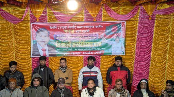 শিরোনাম: মধুপুর–ধনবাড়ী আসনে স্বতন্ত্র এমপি প্রার্থী কর্নেল (অব.) আসাদুল ইসলাম আজাদ: গরিব–দুঃখী মানুষের আস্থার নাম টাঙ্গাইলের মধুপুর–ধনবাড়ী সংসদীয় আসনে আগামী জাতীয় সংসদ নির্বাচনকে ঘিরে তৃণমূলের রাজনৈতিক উত্তাপ বাড়ছে। এ আসনে স্বতন্ত্র প্রার্থী হিসেবে মাঠে নেমেছেন সাবেক সেনা কর্মকর্তা কর্নেল (অব.) আসাদুল ইসলাম আজাদ। বিএনপি থেকে মনোনয়ন না পাওয়ার পরও জনগণের প্রতি দায়িত্ববোধ ও এলাকার উন্নয়নের অঙ্গীকার থেকেই তিনি স্বতন্ত্র প্রার্থী হিসেবে লড়াই চালিয়ে যাচ্ছেন। মির্জাবাড়ি ইউনিয়নের মধুপাল বাড়িতে অনুষ্ঠিত এক মতবিনিময় সভায় তিনি প্রতিশ্রুতি দেন—“মানুষের সেবা ও এলাকার উন্নয়নই হবে আমার রাজনীতি।” স্থানীয় সাংবাদিক রামচন্দ্র ঘোষ জানান, দীর্ঘদিন ধরে জনাব আসাদুল ইসলাম আজাদ এলাকার গরিব–দুঃখী, অসহায়, কর্মহীন ও প্রান্তিক মানুষের পাশে থেকে মানবিক কাজ করে আসছেন। ব্যক্তিগত উদ্যোগে অসংখ্য আশ্রয়হীন পরিবারকে ঘর নির্মাণ করে দিয়েছেন তিনি। গর্ভবতী মায়েদের জন্য নিয়মিত বিনামূল্যে সুষম খাদ্য সহায়তা ও চিকিৎসা সহযোগিতা দেওয়া তাঁর মানবিক দায়িত্বের অংশ হয়ে দাঁড়িয়েছে। স্থানীয়দের ভাষায়, “ওই এলাকার প্রতিটি মানুষের মুখে একটাই নাম—আসাদুল ইসলাম আজাদ। তিনি সৎ, আদর্শবান ও মানুষকে নিঃস্বার্থভাবে ভালোবাসেন।” তার সততা, দেশপ্রেম, শৃঙ্খলা ও মানবিক মনোভাবের কারণে সাধারণ মানুষের মাঝে তিনি ইতোমধ্যেই একজন জনপ্রিয় ও আস্থাভাজন নেতা হিসেবে স্বীকৃতি পেয়েছেন। এলাকার গরিব ও মেহনতি মানুষের কাছে তিনি প্রতিনিয়ত সাহায্যের হাত বাড়িয়ে দিচ্ছেন—যা তাকে অন্যদের থেকে আলাদা করে তুলে ধরেছে। মতবিনিময় সভায় বক্তৃতাকালে তিনি বলেন, “যদি মানুষ আমাকে সুযোগ দেয়, মধুপুর–ধনবাড়ীকে একটি মডেল সংসদীয় এলাকা হিসেবে গড়ে তুলবো। বেকারত্ব দূরীকরণ, অবহেলিত অঞ্চলের উন্নয়ন, শিক্ষার প্রসার এবং স্বাস্থ্যসেবার সহজ প্রাপ্যতা নিশ্চিত করাই হবে আমার প্রথম কাজ।” স্থানীয় মানুষের প্রত্যাশা— “এবারের নির্বাচনে আমরা একজন সৎ, পরোপকারী, অভিজ্ঞ ও মানবিক নেতাকে আমাদের এমপি হিসেবে দেখতে চাই। সেই নেতা হলেন কর্নেল (অব.) আসাদুল ইসলাম আজাদ।” তরুণ থেকে প্রবীণ—সব বয়সী মানুষের মাঝে তার জনপ্রিয়তা দ্রুত বৃদ্ধি পাচ্ছে। মানুষের কল্যাণে সারাজীবন কাজ করে যাওয়া এই মানবিক নেতা আগামী নির্বাচনে সফল হলে ধনবাড়ী–মধুপুরের উন্নয়ন ও পরিবর্তনের নতুন দিগন্ত উন্মোচন হবে—এমন আশা ব্যক্ত করেছেন সাধারণ মানুষ।