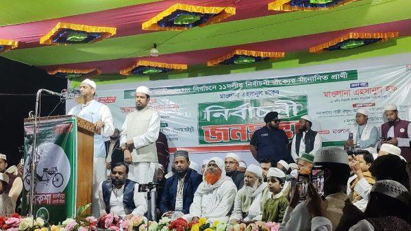 #গাজীপুর–৩: ত্রিমুখী লড়াইয়ে পাল্টে যাওয়া সমীকরণ, ঐক্য জোটের প্রার্থী হাফেজ মাওলানা এহসানুল হকের দিকে ঝুঁকছে মাঠের হিসাব সওকত হোসাইন গাজীপুর । আগামী ১২ ফেব্রুয়ারি ২০২৬ অনুষ্ঠিত হতে যাচ্ছে ত্রয়ো দশ জাতীয় সংসদ নির্বাচন। এরই মধ্যে গাজীপুর–৩ (শ্রীপুর উপজেলা ও গাজীপুর সদর উপজেলার আংশিক) আসনটি জাতীয় রাজনীতির পাশাপাশি স্থানীয় রাজনীতিতেও বিশেষ আলোচনার কেন্দ্রে পরিণত হয়েছে। এই আসনে বিএনপির মনোনীত প্রার্থী ডা. রফিকুল ইসলাম বাচ্চু ধানের শীষ প্রতীকে, জামায়াতের নেতৃত্বাধীন ১১ দলীয় ঐক্যজোটের প্রার্থী এহসানুল হক রিক্সা প্রতীকে এবং স্বতন্ত্র প্রার্থী হিসেবে ঘোড়া প্রতীক নিয়ে প্রতিদ্বন্দ্বিতা করছেন ইজাদুর রহমান মিলন। নির্বাচনের শুরুতে গাজীপুর–৩ আসনে চিত্র ছিল ভিন্ন। জামায়াতে ইসলামীর মনোনীত প্রার্থী হিসেবে মাঠে ছিলেন সংগঠনের মজলিশে সুরার অন্যতম সদস্য ও গাজীপুর জেলা জামায়াতের আমীর ডঃ. মোঃ জাহাঙ্গীর আলম। জনপ্রিয়তা, সাংগঠনিক দক্ষতা এবং জোরালো প্রচারণার কারণে তাঁকে তখন এই আসনের সবচেয়ে শক্তিশালী ও সম্ভাব্য বিজয়ী প্রার্থী হিসেবে বিবেচনা করা হচ্ছিল। তাঁর ক্রমবর্ধমান জনসমর্থন বিএনপি শিবিরে স্পষ্ট অস্বস্তি ও হতাশার জন্ম দিয়েছে। বর্তমানে সেই তৈরী মাঠে আরো তৎপর হয়ে কাজ করছে জামায়াতের কর্মীরা।১১ দলীয় ঐক্যজোটের সাংগঠনিক সমন্বয়ের অংশ হিসেবে শেষ পর্যন্ত গাজীপুর–৩ আসনটি খেলাফতে মজলিশকে ছেড়ে দেওয়া হয়। দলীয় ও জোটগত সিদ্ধান্তের প্রতি শ্রদ্ধা রেখে ডঃ জাহাঙ্গীর আলম প্রার্থিতা প্রত্যাহার করলেও নির্বাচনী প্রচারণা চলছে আরোও জোড়ালোভাবে। এতে বিএনপি শিবির কিছুটা স্বস্তি পেলেও মাঠ পুরোপুরি নিজেদের নিয়ন্ত্রণে নিতে পারেনি। এদিকে মাওলানা এহসানুল হক সাংগঠনিক ও সামাজিক তৎপরতায় তিনি একাধারে ধর্মীয়, সামাজিক ও সাংগঠনিক অঙ্গনে সুপরিচিত একজন কর্মঠ সংগঠক। বাংলাদেশ খেলাফত মজলিসের কেন্দ্রীয় শুরা সদস্য ও ঢাকা মহানগর উত্তরের সিনিয়র সহসভাপতি ও হেফাজতে ইসলাম বাংলাদেশের কেন্দ্রীয় নির্বাহী সদস্য। শাইখুল হাদীস পরিষদের কেন্দ্রীয় যুগ্ম সাধারণ সম্পাদক, তরুণ আলেম প্রজন্মের সভাপতি। এছাড়াও বিভিন্ন সামাজিক-শিক্ষামূলক কার্যক্রমে তিনি সক্রিয় ভূমিকা রেখে চলেছেন। বর্তমানে তিনি দেশের শীর্ষস্থানীয় দ্বীনি বিদ্যাপীঠ জামিয়া রাহমানিয়া আরাবিয়ায় শিক্ষকতা করছেন। শ্রীপুর মদিনাতুল উলুম আল ইসলামিয়া মাদরাসার মুতাওয়াল্লি হিসেবে দায়িত্ব পালন করছেন। পাশাপাশি তিনি একজন প্রথিতযশা লেখক ও গবেষক। তাঁর রচিত গ্রন্থের সংখ্যা ৬টি এবং সম্পাদিত গ্রন্থ ৪টি। মাসিক রাহমানি পয়গাম সাময়িকীর সম্পাদক হিসেবে দ্বীন, সমাজ ও সংস্কৃতি বিষয়ে নিরলস কাজ করে যাচ্ছেন। শিক্ষাক্ষেত্রেও গুরুত্বপূর্ণ অবদান রেখেছেন। সামাজিক ন্যায়বিচার প্রতিষ্ঠা, চাঁদাবাজ ও দলবাজদের বিরুদ্ধে কঠোর অবস্থান, নিজ এলাকার মানুষের প্রতি নিরবচ্ছিন্ন সেবা এবং মসজিদ, মন্দির, স্কুল ও কলেজে তাঁর স্বতঃস্ফূর্ত অনুদান ও অংশগ্রহণ তাঁকে এলাকায় ব্যাপক গ্রহণযোগ্যতা এনে দিয়েছে। অন্যদিকে জামায়াতের নেতৃত্বাধীন ১১ দলীয় ঐক্যজোটের প্রার্থী এহসানুল হক শেষ সময়ে এসে পুরো  নির্বাচনী এলাকা কার্যকরভাবে প্রদক্ষিণ করে আরোও বেগবান করে জন সাধারনের মনের সাথে মিশে গেছে।  আরও একটি গুরুত্বপূর্ণ বাস্তবতা হলো—আওয়ামী লীগ এবার নির্বাচনে অংশ না নিলেও তাদের কুকর্মের বিচার না হওয়ায়,জামায়াতের প্রতি না নেওয়ার কারণে,  রাজনৈতিক নিরাপত্তা ও পরিস্থিতির কথা বিবেচনায় রেখে দলটির ঐতিহ্যবাহী ভোটব্যাংক কার্যত জামায়াতের ১১ দলের জোটের প্রার্থীর দিকেই ঝুঁকছে বলে বিশ্বস্ত সূত্রে জানা গেছে। এই সমর্থন নির্বাচনী অঙ্কে একটি বড় ফ্যাক্টর হিসেবে কাজ করতে পারে। প্রচারণা নিঃসন্দেহে জোরালো। তবে পতিত আওয়ামী লীগের বহু চিহ্নিত ও বিতর্কিত নেতাকে দলে অন্তর্ভুক্ত করায় বিএনপির বিরুদ্ধে আদর্শচ্যুতির অভিযোগ উঠেছে। আওয়ামী সরকারের পতনের পর গত ১৭ মাসে শ্রীপুর ও গাজীপুর সদর উপজেলায় বিএনপির বিরুদ্ধে চাঁদাবাজি, দখল ও তদবির বাণিজ্যের অভিযোগ জনমনে প্রশ্ন তৈরি করেছে—এই দল আদৌ কতটা জনআস্থা ধরে রাখতে পেরেছে? ভোটারদের কথা হচ্ছে - তারা বিগত দিনে নৌকা দেখেছে, লাঙ্গল দেখেছে, ধানের শীষ দেখেছে মানুষের ভাঙ্গের পরিবর্তন হয়নি। তারা এবার জামায়াত করে দেখতে চাই। জাতীয় পর্যায়ে এনপি ও জামায়াতের নেতৃত্বাধীন ১১ দলীয় ঐক্যজোটের মধ্যকার সাংবিধানিক ভোটযুদ্ধের ফল যেমন ১২ ফেব্রুয়ারি নির্ধারিত হবে, তেমনি গাজীপুর–৩ আসনেও ভোটাররা সিদ্ধান্ত নেবেন—দলীয় প্রতীকের রাজনীতি, না কি পরীক্ষিত জনপ্রতিনিধিত্ব ও স্থানীয় উন্নয়নের বাস্তব অভিজ্ঞতা। সব মিলিয়ে মাঠের বর্তমান পরিস্থিতি, নীরব সমর্থনের প্রবাহ, দীর্ঘদিনের জনসেবার রেকর্ড এবং বহুমাত্রিক গ্রহণযোগ্যতা বিবেচনায় গাজীপুর–৩ আসনে ১১ দলের ঐক্য জোটের প্রার্থী মাওলানা এহসানুল হক ক্রমেই একজন শক্তিশালী ও সম্ভাব্য বিজয়ী প্রার্থী হিসেবে আবির্ভূত হচ্ছেন।