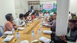 সাংবাদিকতায় ঐক্যের আহ্বান: গাজীপুর সাংবাদিক পরিষদের ইফতার ও সভা অনুষ্ঠিতসাইফুল ইসলাম সদর প্রতিনিধি গাজীপুর: ​গাজীপুর সাংবাদিক পরিষদের ইফতার মাহফিল ও মাসিক সাধারণ সভা অনুষ্ঠিত হয়েছে। বৃহস্পতিবার (১২ মার্চ) সংগঠনের হোতপাড়াস্থ নিজস্ব কার্যালয়ে এই সভার আয়োজন করা হয়। ​অনুষ্ঠানে সভাপতিত্ব করেন ‘নয়া দিগন্ত’-এর মাল্টিমিডিয়া প্রতিনিধি মো. মোজাহিদ। সংগঠনের সাধারণ সম্পাদক মেহেদী হাসান সবুজের সঞ্চালনায় সভায় প্রধান অতিথি হিসেবে উপস্থিত ছিলেন, বিশিষ্ট ব্যবসায়ী ও সংগঠনটির উপদেষ্টা মো. সেলিম ভূঁইয়া, বিশেষ অতিথি হিসেবে বক্তব্য রাখেন নিত্যবেলার সম্পাদক ও কথাসাহিত্যিক শাহান সাহাবুদ্দিন। ​সভায় বক্তারা পবিত্র রমজানে আত্মশুদ্ধি অর্জন এবং সাংবাদিকতার পেশাগত মানোন্নয়ন ও সাংগঠনিক বিভিন্ন দিক নিয়ে আলোচনা করেন। এছাড়া সাংবাদিকতায় পেশাদারিত্ব বজায় রাখা, পেশাগত ঝুঁকি মোকাবিলা, বার্ষিক ভ্রমণ এবং সংগঠনের আয়-ব্যয় সংশ্লিষ্ট অভ্যন্তরীণ গুরুত্বপূর্ণ বিষয়ে বেশ কিছু সিদ্ধান্ত গৃহীত হয়। ​সভায় অন্যান্যের মধ্যে বক্তব্য রাখেন সংগঠনের নির্বাহী সদস্য ও শ্রীপুর উপজেলা দুর্নীতি প্রতিরোধ কমিটির সাধারণ সম্পাদক সাঈদ চৌধুরী, সিনিয়র সহসভাপতি আশরাফুল ইসলাম, যুগ্ম সাধারণ সম্পাদক ইব্রাহিম সরকার, কোষাধ্যক্ষ : মোহাম্মদ শওকত হোসাইন, দপ্তর সম্পাদক এস এম জহিরুল ইসলাম, সহ-সাংগঠনিক সম্পাদক আলমগীর ইসলাম এবং নির্বাহী সদস্য ইকবাল হোসেন ও সাদ্দাম হোসেন অনন্ত। এছাড়াও বক্তব্য রাখেন, সংগঠনের সম্মানিত সদস্য হুমায়ুন কবিরসহ অন্যান্য সংবাদকর্মীরা। ​আলোচনা সভা শেষে দোয়া ও মোনাজাত পরিচালনা করেন ক্বারী মোহাম্মদ শরীফুল ইসলাম। মোনাজাতে দেশ ও জাতির কল্যাণ এবং সাংবাদিকদের উত্তরোত্তর সাফল্য কামনা করা হয়। দোয়া শেষে উপস্থিত সকলে ইফতারে অংশ নেন।