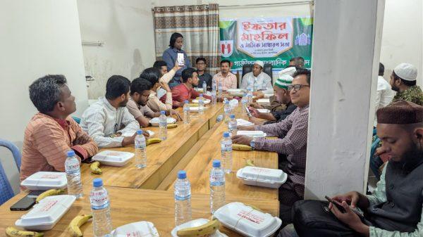 সাংবাদিকতায় ঐক্যের আহ্বান: গাজীপুর সাংবাদিক পরিষদের ইফতার ও সভা অনুষ্ঠিত সাইফুল ইসলাম সদর প্রতিনিধি গাজীপুর: ​গাজীপুর সাংবাদিক পরিষদের ইফতার মাহফিল ও মাসিক সাধারণ সভা অনুষ্ঠিত হয়েছে। বৃহস্পতিবার (১২ মার্চ) সংগঠনের হোতপাড়াস্থ নিজস্ব কার্যালয়ে এই সভার আয়োজন করা হয়। ​অনুষ্ঠানে সভাপতিত্ব করেন ‘নয়া দিগন্ত’-এর মাল্টিমিডিয়া প্রতিনিধি মো. মোজাহিদ। সংগঠনের সাধারণ সম্পাদক মেহেদী হাসান সবুজের সঞ্চালনায় সভায় প্রধান অতিথি হিসেবে উপস্থিত ছিলেন, বিশিষ্ট ব্যবসায়ী ও সংগঠনটির উপদেষ্টা মো. সেলিম ভূঁইয়া, বিশেষ অতিথি হিসেবে বক্তব্য রাখেন নিত্যবেলার সম্পাদক ও কথাসাহিত্যিক শাহান সাহাবুদ্দিন। ​সভায় বক্তারা পবিত্র রমজানে আত্মশুদ্ধি অর্জন এবং সাংবাদিকতার পেশাগত মানোন্নয়ন ও সাংগঠনিক বিভিন্ন দিক নিয়ে আলোচনা করেন। এছাড়া সাংবাদিকতায় পেশাদারিত্ব বজায় রাখা, পেশাগত ঝুঁকি মোকাবিলা, বার্ষিক ভ্রমণ এবং সংগঠনের আয়-ব্যয় সংশ্লিষ্ট অভ্যন্তরীণ গুরুত্বপূর্ণ বিষয়ে বেশ কিছু সিদ্ধান্ত গৃহীত হয়। ​সভায় অন্যান্যের মধ্যে বক্তব্য রাখেন সংগঠনের নির্বাহী সদস্য ও শ্রীপুর উপজেলা দুর্নীতি প্রতিরোধ কমিটির সাধারণ সম্পাদক সাঈদ চৌধুরী, সিনিয়র সহসভাপতি আশরাফুল ইসলাম, যুগ্ম সাধারণ সম্পাদক ইব্রাহিম সরকার, কোষাধ্যক্ষ : মোহাম্মদ শওকত হোসাইন, দপ্তর সম্পাদক এস এম জহিরুল ইসলাম, সহ-সাংগঠনিক সম্পাদক আলমগীর ইসলাম এবং নির্বাহী সদস্য ইকবাল হোসেন ও সাদ্দাম হোসেন অনন্ত। এছাড়াও বক্তব্য রাখেন, সংগঠনের সম্মানিত সদস্য হুমায়ুন কবিরসহ অন্যান্য সংবাদকর্মীরা। ​আলোচনা সভা শেষে দোয়া ও মোনাজাত পরিচালনা করেন ক্বারী মোহাম্মদ শরীফুল ইসলাম। মোনাজাতে দেশ ও জাতির কল্যাণ এবং সাংবাদিকদের উত্তরোত্তর সাফল্য কামনা করা হয়। দোয়া শেষে উপস্থিত সকলে ইফতারে অংশ নেন।