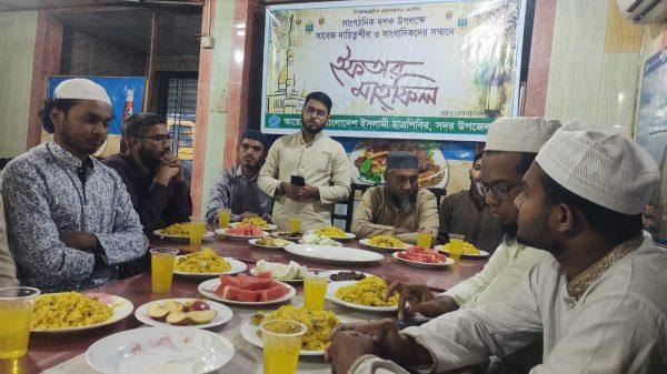 গাজীপুর সদরে ছাত্র শিবিরের ইফতার অনুষ্ঠিত.. সওকত হোসাইন বিশেষ প্রতিনিধি : গাজীপুর সদর উপজেলার বাংলাদেশ ইসলামী ছাত্র শিবিরের ইফতার মাহফিল অনুষ্ঠিত হয় রোজ সোমবার বিকাল ৫ ঘটিকায় , গাজীপুর সদর উপজেলার  ভাওয়ালগড় ইউনিয়ন হোতা পাড়া মোহাম্মদিয়া হোটেলে। গাজীপুর সদর উপজেলার ছাত্র শিবিরের সভাপতি: মোঃ অফার আলী' র  সভাপতিত্বে উক্ত অনুষ্ঠানে প্রধান আতিথি হিসেবে উপস্থিত ছিলেন গাজীপুর জেলা বাংলাদেশ ইসলামী ছাত্র শিবিরের বায়তুলমাল সম্পাদক মোঃ আব্দুল্লাহিস সাকিব। বিশেষ অতিথি হিসেবে উপস্থিত ছিলেন, গাজীপুর জেলা, ইসলামী ছাত্র শিবিরের মিডিয়া ও প্রচার সম্পাদক মোঃ হানজালা ওমর। গাজীপুর সদর উপজেলার ছাত্র শিবিরের  সেক্রেটরী মোঃ রাফিক মনুয়ার সাঈদী'র সঞ্চালনায় দোয়া ও মুনাজাত: পরিচালনা করেন, বাংলাদেশ জামায়াতে ইসলামীর  মাওনা ইউনিয়ন ৬ নং ওয়ার্ড সভাপতি মোঃ আব্দুল বাতেন মোল্লা। মোনাজাতে দেশ ও জাতীর কল্যাণ এবং  বাংলাদেশ ইসলামি ছাত্র শিবিরের উত্তর উত্তর মঙ্গল কামনা করা হয়।